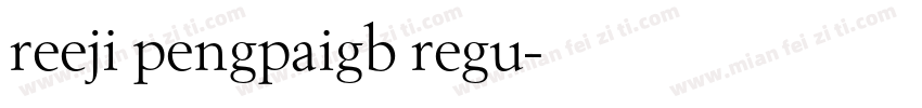 reeji pengpaigb regu字体转换